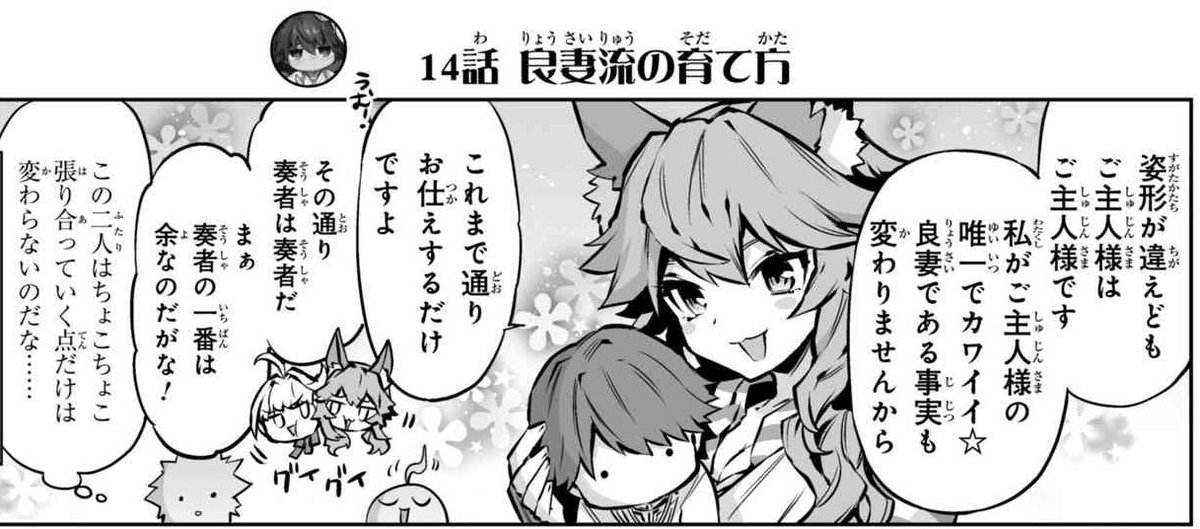 ヤングエースup公式 Twitter ನಲ ಲ 本日の更新作品その2 最終回 祖母の髪を切った日 リバイバル連載 五時間目の戦争 リバイバル連載 未来日記 T Co Bsbq27ofao 祖母髪 五時間目 ヤングエースup公式 Twitter ನಲ ಲ 本日の更新作品その2 最終回 祖母の髪を切った日 リバイバル連載 五時間目の戦争 リバイバル連載 未来日記 T Co Bsbq27ofao 祖母髪 五時間目