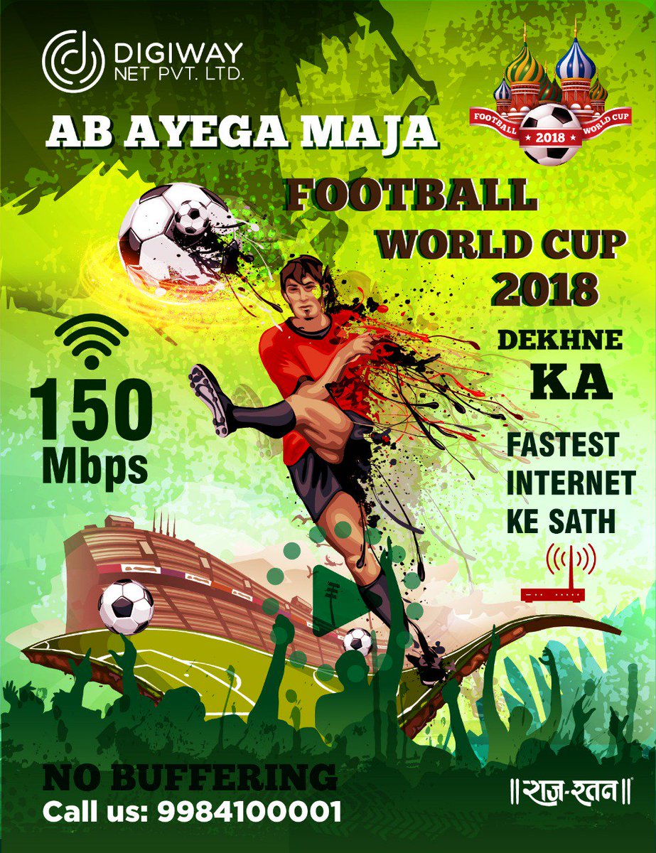 DigiwayNet's tweet photo. AB AYEGA MAJA FOOTBALL WORLD CUP ⚽🏆 2018 DEKHNE KA 

150 Mbps .... Incredibly Fast Absolutely Reliable
Improve Your Web Experience ... Unlimited Downloading
Gear up for the fastest internet experience, with Digiway Net Broadband’s new 150 Mbps plan!
Call :- 9984100001 https://t.co/ncc2fK1gMY