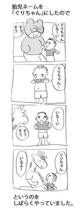 最近すごくしゃべります。 