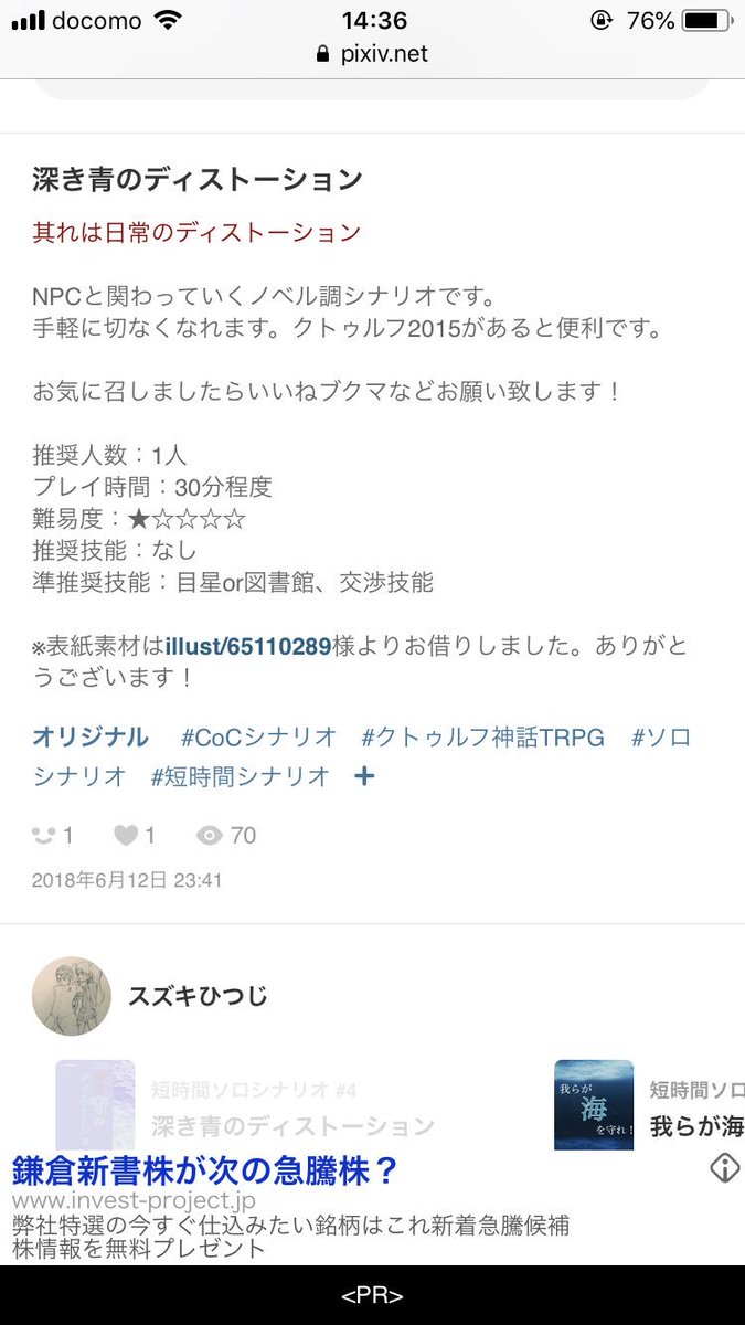 Pixiv改悪 Twitter Search Twitter Pixiv改悪 Twitter Search Twitter