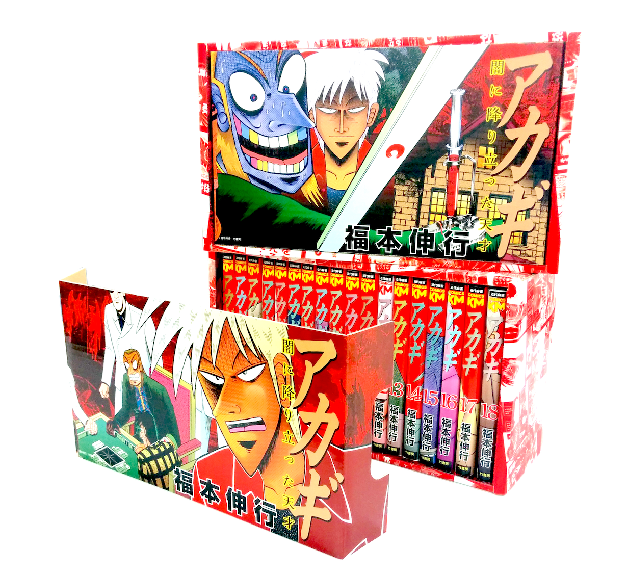 マンガ アカギ 公式 アカギ完結 最終36巻 全巻boxセット 6 27に 販売開始決定 完結を記念して これから様々なイベントを予定しています お楽しみに ざわ ざわ アカギ公式サイトhttps T Co Kkiawarxo7 アカギ アカギ完結