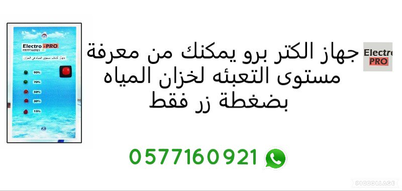 electropro8's tweet image. 