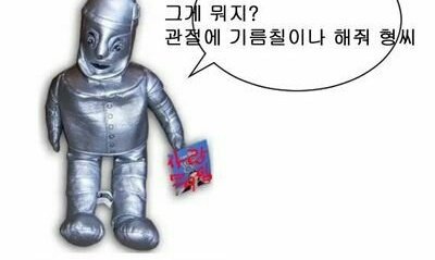 dldndud00000's tweet photo. @bbakbbakmori @youbeen1154  https://t.co/PtRVnfnqPJ