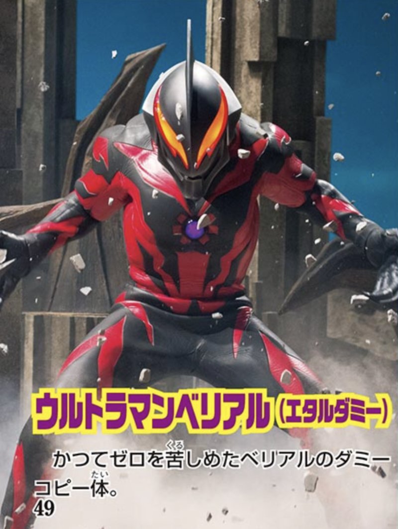 劇場版ウルトラマンギンガｓ