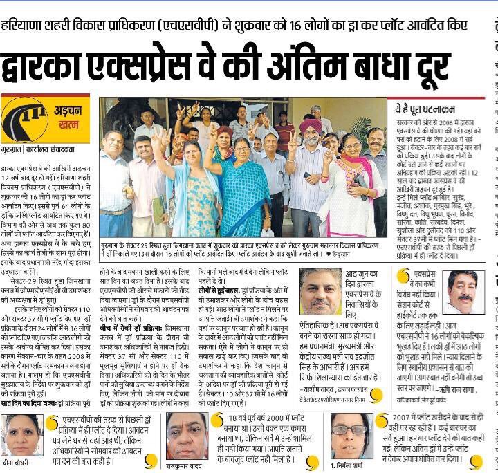 krishna14841550's tweet photo. @SonicSamir @abhishekbehl @DEEPAKKAHUJA @cmohry @Rao_InderjitS @MORTHIndia @nitin_gadkari @narendramodi जी के मंत्री उनके द्वारा नीचे 👇दिए हुए मंत्र पे चलकर जल्दी से बाधाएँ दूर कर ज़मीन @NHAISocialmedia को दे देगी!
#FastDecisionMaking
#GoodGovernance &
No अटकना-भटकाना-लटकाना
All r committed as Modi Ji has to come for Bhoomi Pujan this Month!
@GurugramMDA https://t.co/3bHEZzGWh2