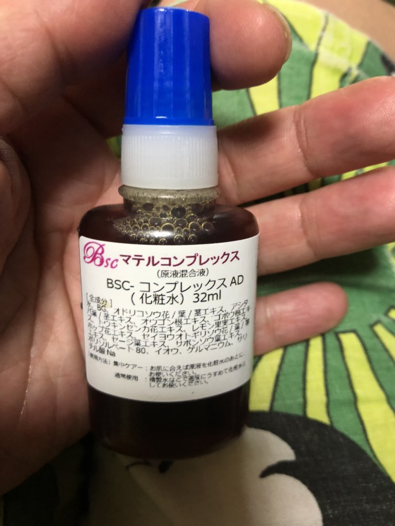 汗管腫 Twitter Search