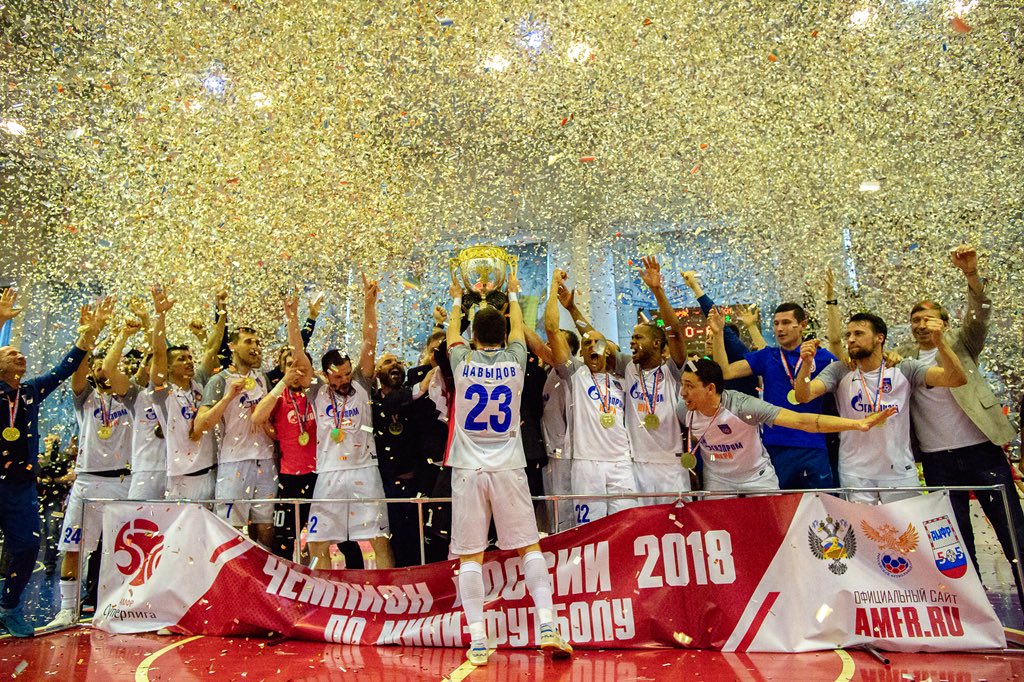#Чемпионы 🏆