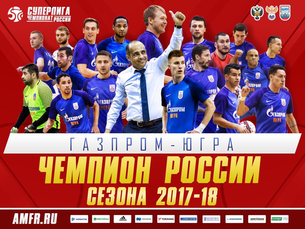 МФК Газпром-Югра (@gazpromugra) on Twitter photo 