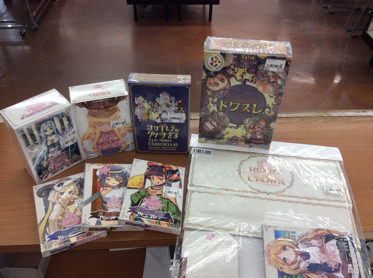 カードボックス津店 Twitter પર ボードゲーム ボードゲームの新商品入荷ですd ゝw イラストが可愛いなと思いながら見てましたごあみです٩ ˊᗜˋ و 是非カードボックス津店にお買い求めくださいd ゝw カードボックス津店 ボードゲーム カードボックス津店 Twitter પર ボードゲーム ボードゲームの新商品入荷ですd ゝw イラストが可愛いなと思いながら見てましたごあみです٩ ˊᗜˋ و 是非カードボックス津店にお買い求めくださいd ゝw カードボックス津店 ボードゲーム