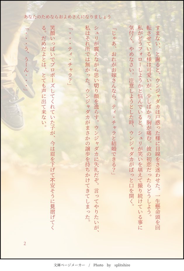 water_back's tweet photo. そしてこちらも間に合ったので出してみます。今度は大人陛下×ショタエリックのチャラキル...細かい事は気にせずお願いします...(四枚目はおまけ的な後日談)
#CKJB https://t.co/dtSfF52p3e