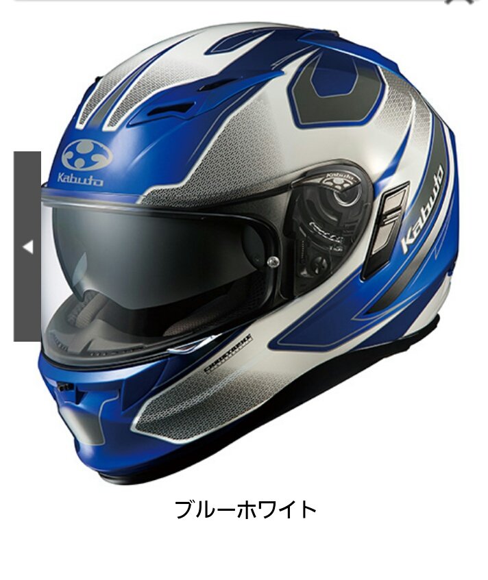 SuperAguriSA07's tweet image. カブトはなんか内装が硬かった？両方ともインナーバイザーが付いてて便利かなと…。 #OGK #KABTO #KAMUI2