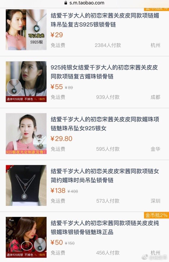 All4Song's tweet photo. can someone gift me this? it just so beautiful #GuanPipi (#VictoriaSong) https://t.co/PkD0tzihnm