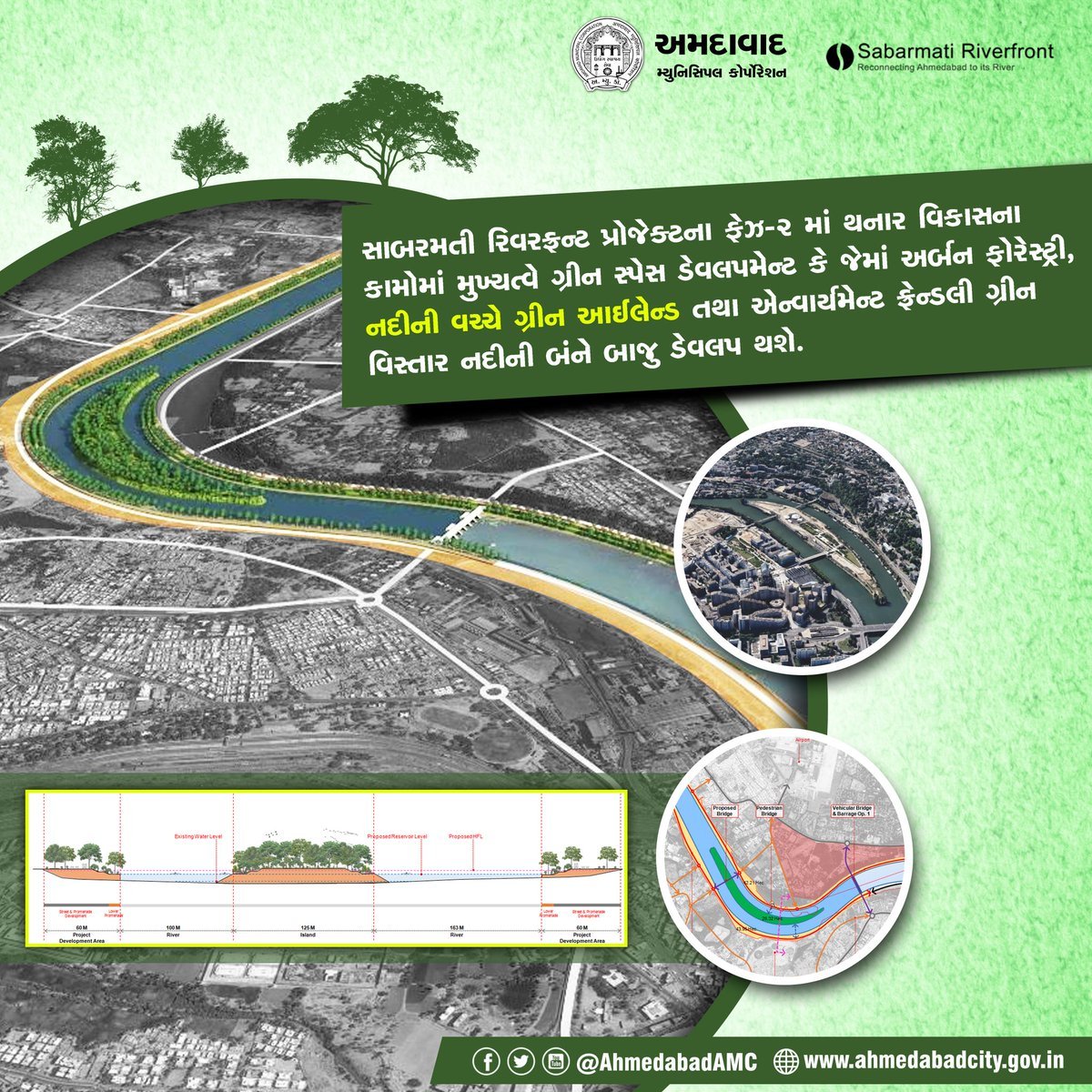kashyapvaishnav's tweet image. #RiverFrontExtension
------------------
સાબરમતી રિવરફ્રન્ટ પ્રોજેકટના ફેઝ-૨ માં થનાર વિકાસના કામોમાં મુખ્યત્વે ગ્રીન સ્પેસ ડેવલપમેન્ટ કે જેમાં અર્બન ફોરેસ્ટ્રી, નદીની વચ્ચે ગ્રીન આઇલેન્ડ તથા એન્વાર્યમેન્ટ ફ્રેન્ડલી ગ્રીન વિસ્તાર નદીની બને બાજુ ડેવલપ થશે.