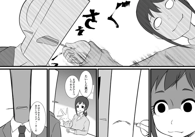 ちるみ中尉
みちると鶴見って似てるよね
#大原みちる 