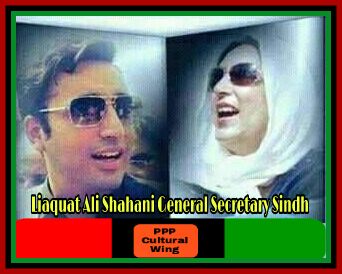 LiaquatShahani_'s tweet photo. اب وقت کی زباں ہے بلاول   
 جرات کا نشان ہے بلاول
بھٹو کی صدا ہے بلاول  
  بینظرِ ادا ہے بلاول
آصف کا سکون ہے بلاول   
 بینظیر کا جنون ہے بلاول
جیالوں کا خزانہ بلاول  
  محبت کا ترانہ بلاول
                     جئے بلاول بھٹو زرداری
#NA_200
@BBhuttoZardari
 @AseefaBZ https://t.co/XOBSAwwAqO