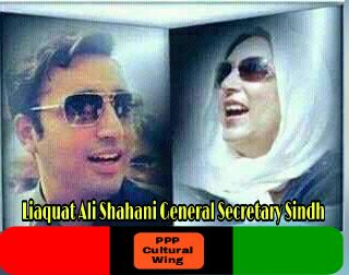 LiaquatShahani_'s tweet photo. اب وقت کی زباں ہے بلاول   
 جرات کا نشان ہے بلاول
بھٹو کی صدا ہے بلاول  
  بینظرِ ادا ہے بلاول
آصف کا سکون ہے بلاول   
 بینظیر کا جنون ہے بلاول
جیالوں کا خزانہ بلاول  
  محبت کا ترانہ بلاول
                     جئے بلاول بھٹو زرداری
#NA_200
@BBhuttoZardari
 @AseefaBZ https://t.co/XOBSAwwAqO