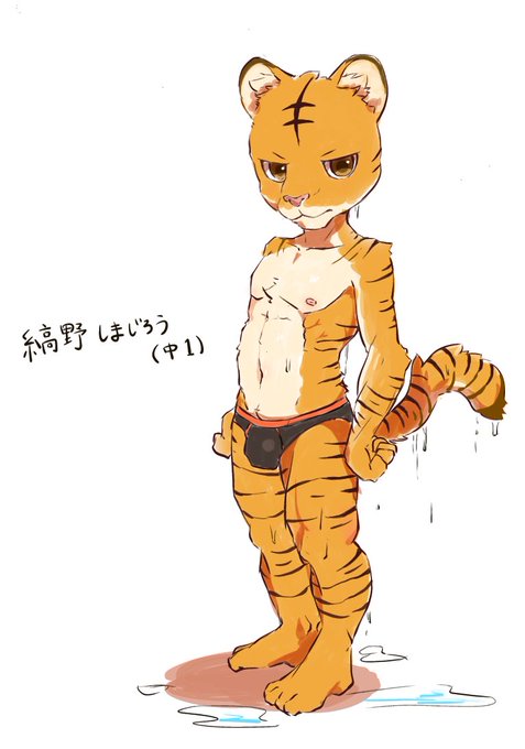 しまじろうのtwitterイラスト検索結果 古い順 しまじろうのtwitterイラスト検索結果 古い順