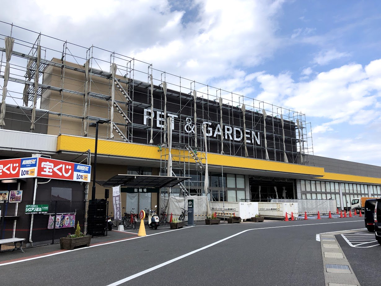 O Xrhsths きみつネット Sto Twitter 閉店したベイシアワールドスポーツの跡地は カインズホーム木更津金田店のペット 園芸コーナーが拡大して7月18日リニューアルオープンとのことです 店舗は通常通り営業しています T Co Xitxqfqwai T Co