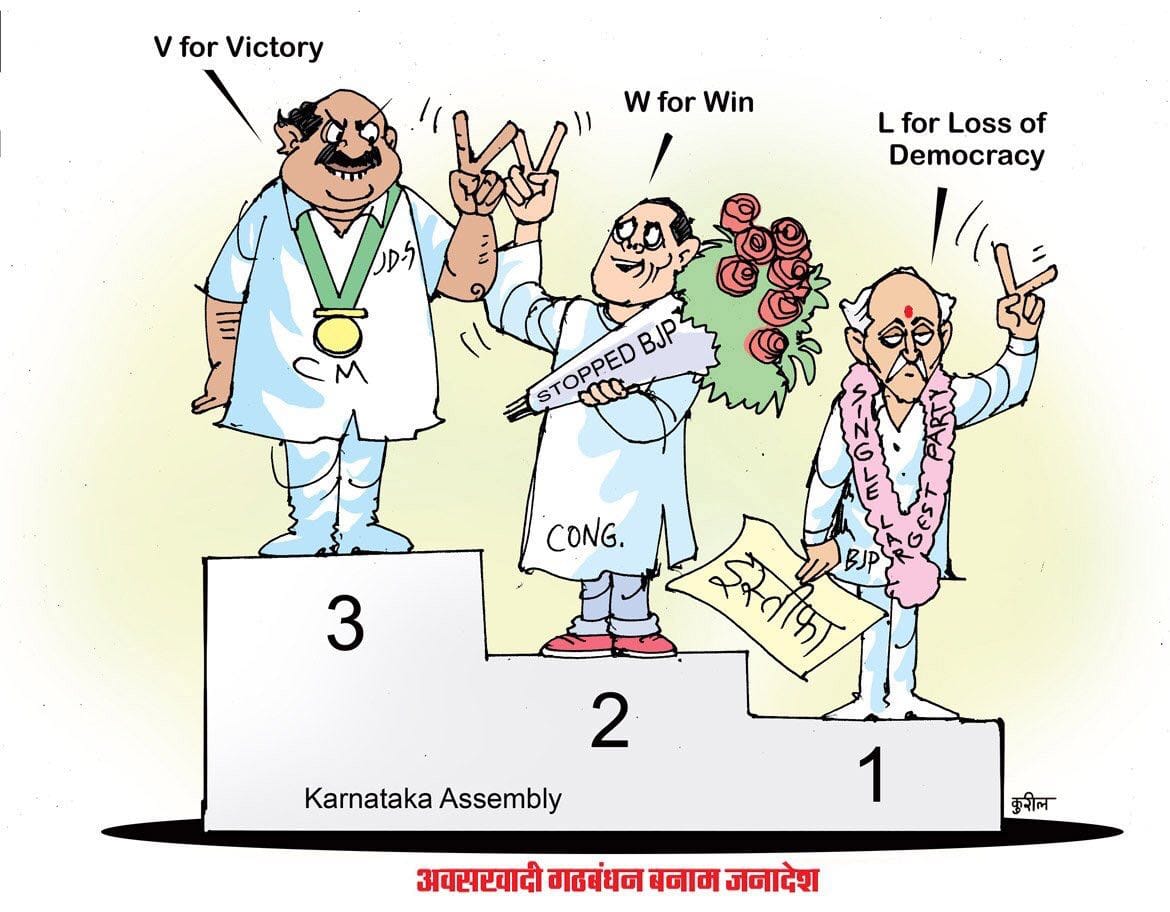 sauhem26's tweet photo. @aajtak #rss_संग_प्रणब #RahulVajpayeeClaim #RahulVajpayeeBoast #rssVSrahul #महागठबंधन https://t.co/H7HFs910Zf