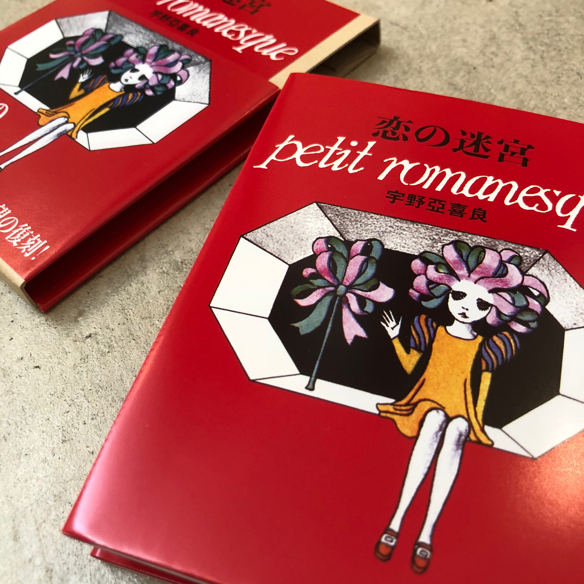本・中川 على X: 