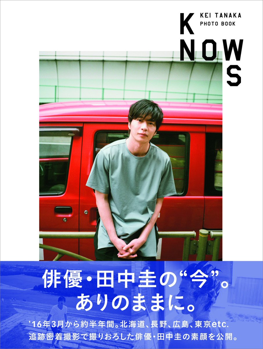 東京ニュース通信社 PR担当 (@tokyonews_pr) on X: 