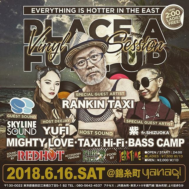 bass_taxi's tweet photo. 今週末はいよいよコチラ。
今から不安でなりません。
この日はバイナルオンリーです。
#pafu #placeafullup #kinshicho #錦糸町yanagi #RankinTaxi #紫 #skylinesound #vinyl #vinylsession https://t.co/Y5GPdN5NYi https://t.co/sngR0FFRvT