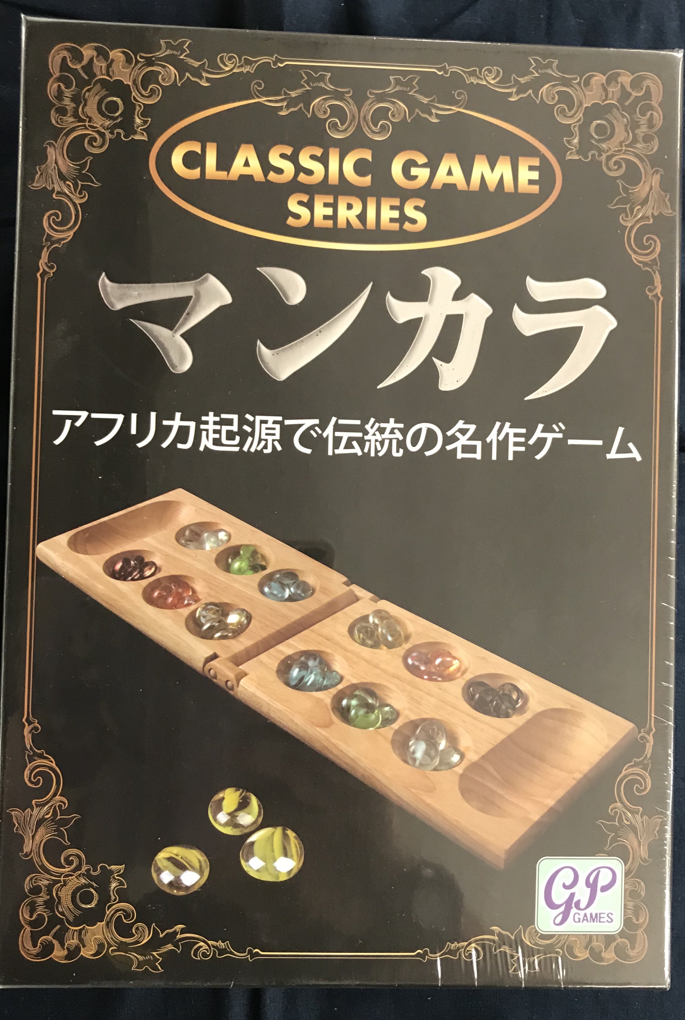 イエローサブマリン秋葉原rpgショップ 新作 ジーピー様よりアフリカ起源で伝統の名作ゲーム マンカラ 2人 が入荷です マンカラは最古のゲームのひとつとも言われており数多くの派生ルールが存在しています このゲーム説明書では カラハ という
