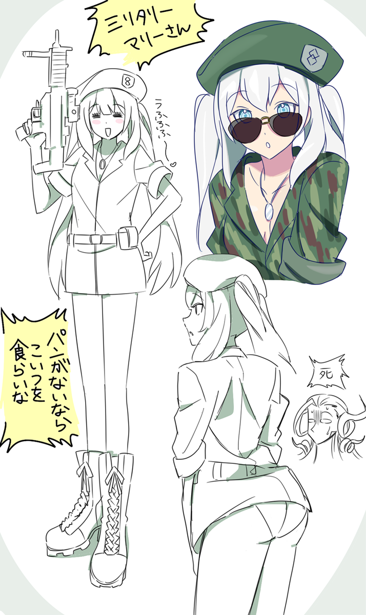 リヨマンガの迷彩服マリーさん 下がわからなかったので穿かせられませんでした 本当です 