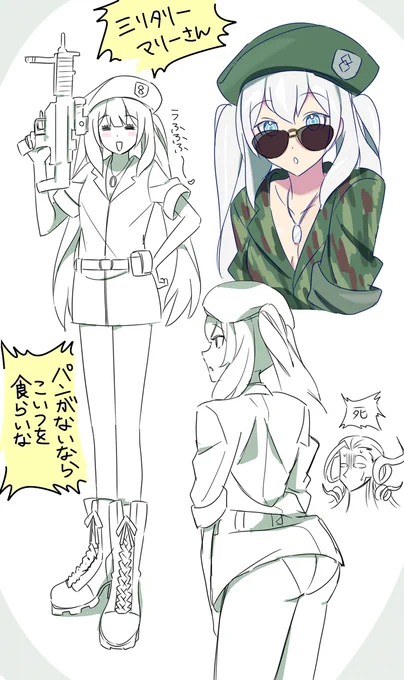 リヨマンガの迷彩服マリーさん 下がわからなかったので穿かせられませんでした 本当です 