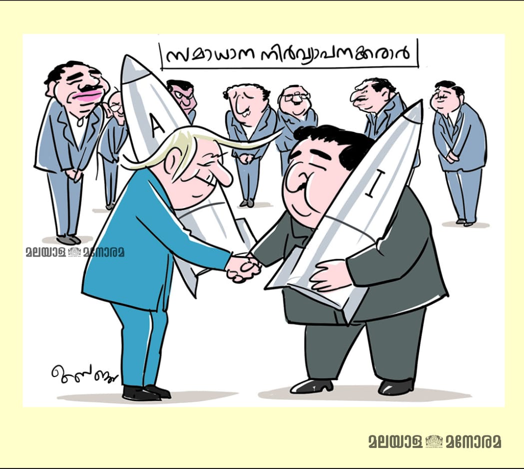 KunchuMM's tweet photo. സമാധാന നിർവ്യാപനക്കരാർ!
#NoToPeace #Congress 
#Manorama https://t.co/UEp9RiMbZE