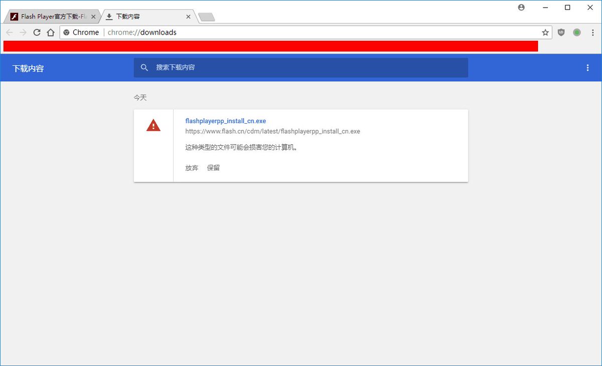 chenshaoju's tweet image. （）所使用的电脑也不行了，提示不受支持，但是（）还是得继续用Flash，于是尝试安装了国内版的Flash。Chrome已经对国内版的Flash告警，提示风险。
