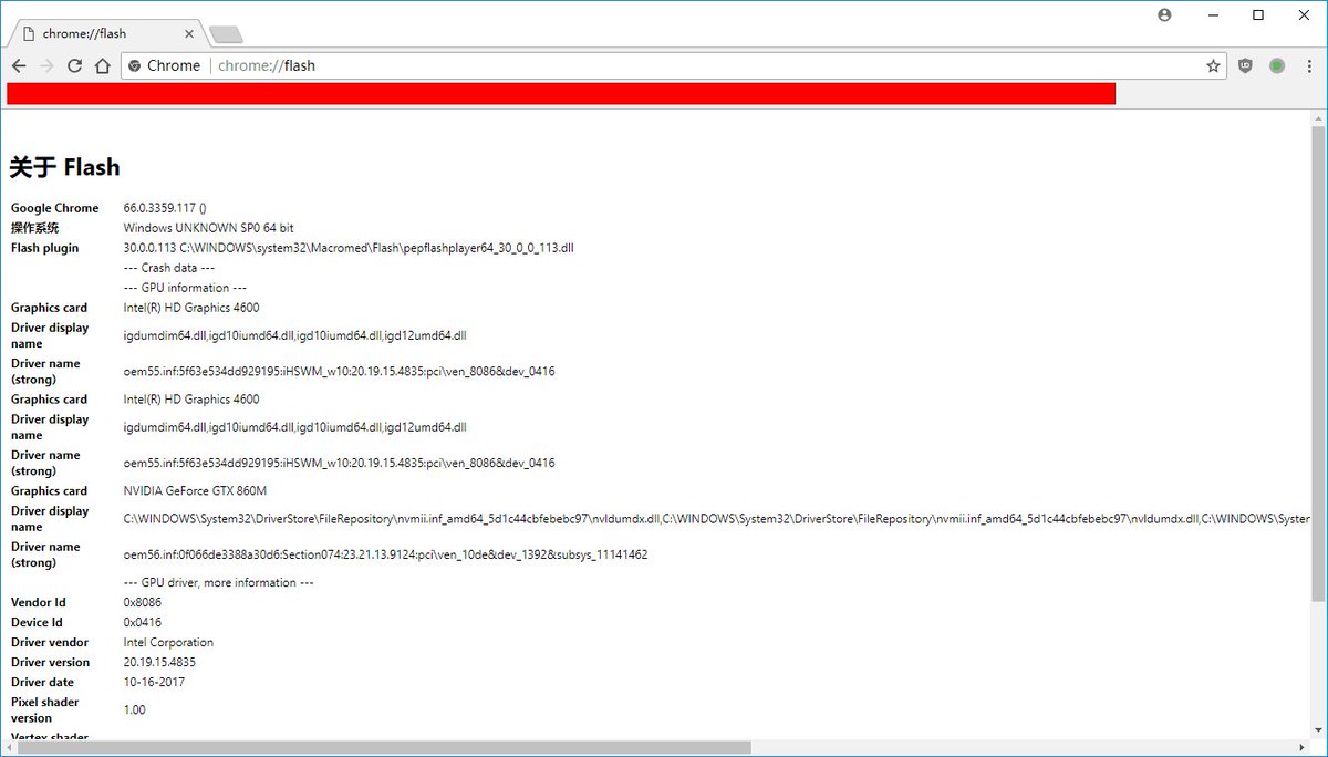 chenshaoju's tweet image. 安装国内版Flash后，Chrome能正常调用，但是，服务里多出来一个名叫“Flash Helper Service”的服务，数字签名为重庆一家公司的名字。如果尝试停止或删除该服务，Flash则彻底罢工。