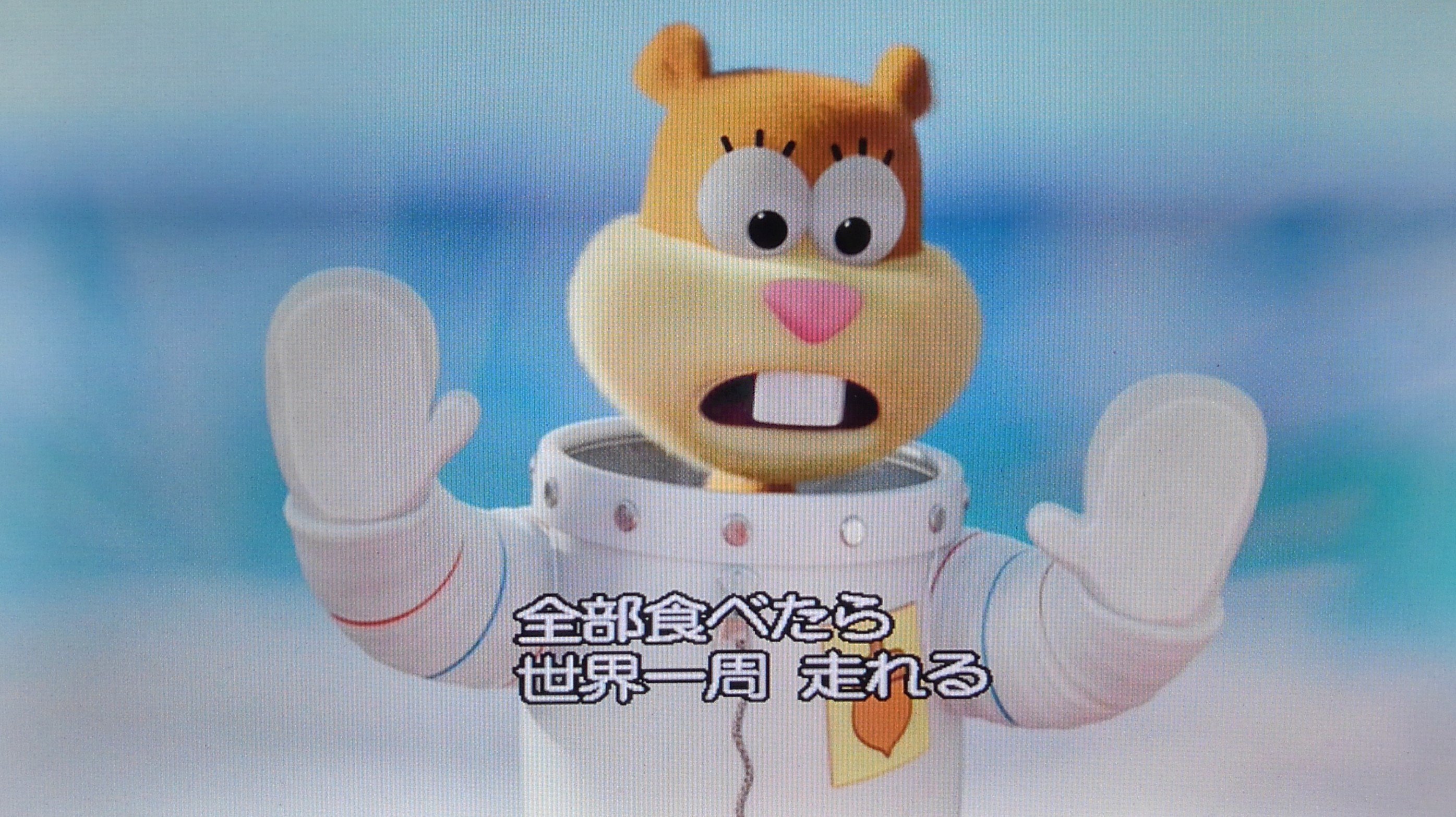 小 ☆ たまらない サンディ A スポンジボブ ぬいぐるみ 小 ☆ たまらない サンディ A スポンジボブ ぬいぐるみ