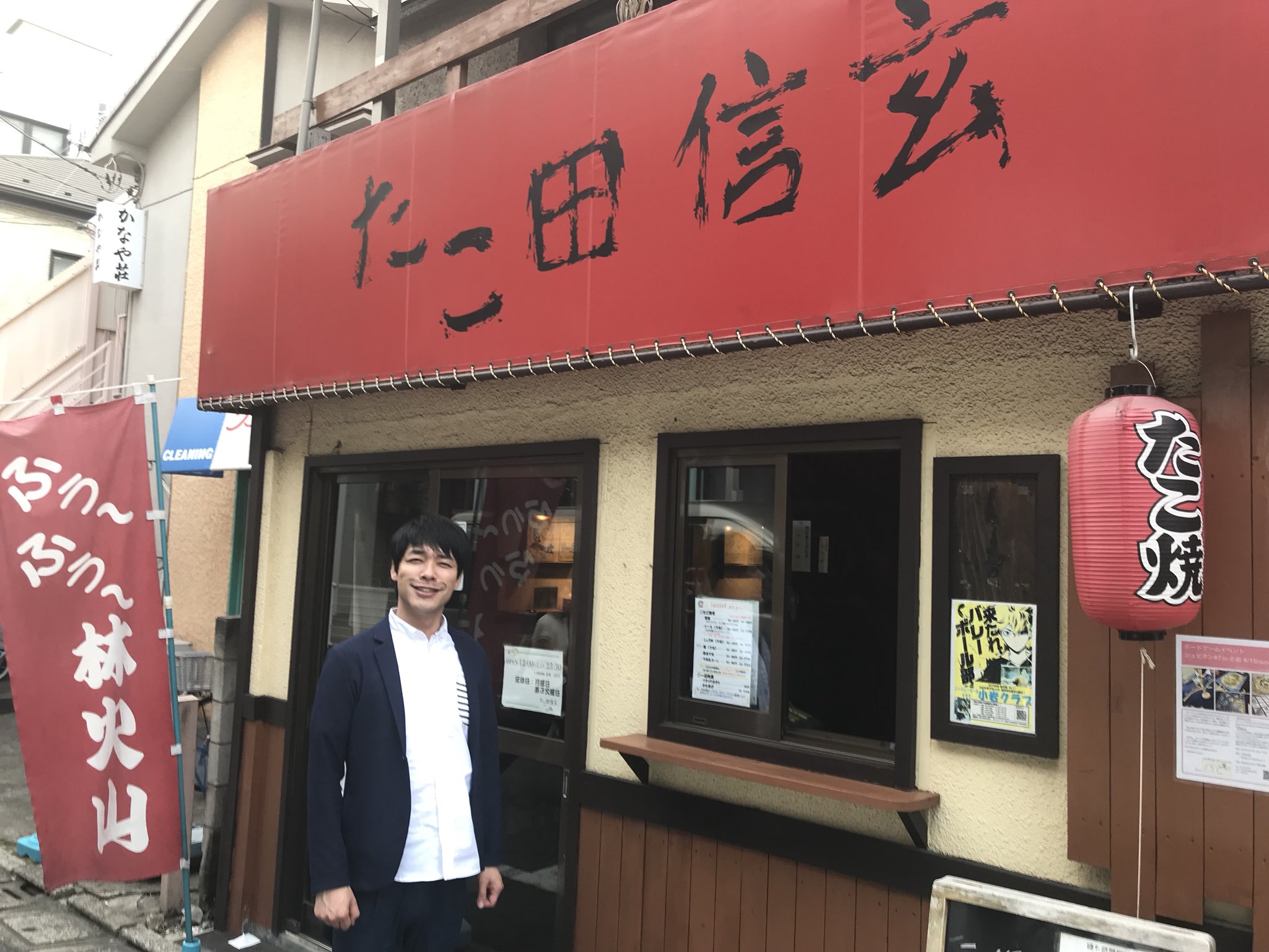 Twitter 上的 川島明 小岩でロケだったので 相方のお兄ちゃんがやってるたこ焼き屋さんへ 店名だけがいただけないのですが 味は東京で一番美味しいと思っています おススメは塩で食べるたこ焼き T Co V2thpayipn Twitter Twitter 上的 川島明 小岩でロケだったので 相方のお兄ちゃんがやってるたこ焼き屋さんへ 店名だけがいただけないのですが 味は東京で一番美味しいと思っています おススメは塩で食べるたこ焼き T Co V2thpayipn Twitter