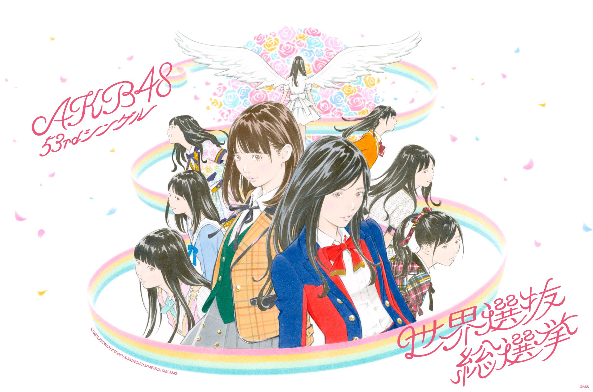 スカパー アイドル 明日は 世界選抜総選挙 Akb48 53rdシングル 世界選抜総選挙 コンサートから午後8時まで独占生中継 16 土 前10時半 Bsスカパー で T Co Cfy2vbcffk Akb48 Staff Akb48 スカパー T Co 9d1x05vj8p