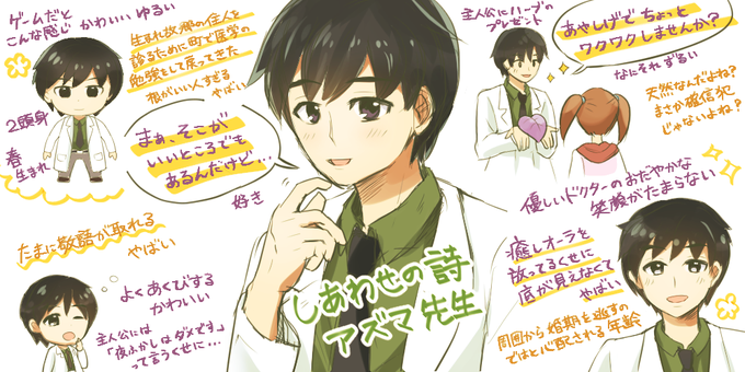 ぼくもの推しキャラプレゼンのtwitterイラスト検索結果 古い順 ぼくもの推しキャラプレゼンのtwitterイラスト検索結果 古い順