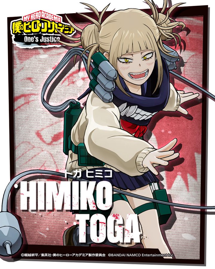 ヒロアカ トガヒミコの名言 名セリフまとめ 情報チャンネル