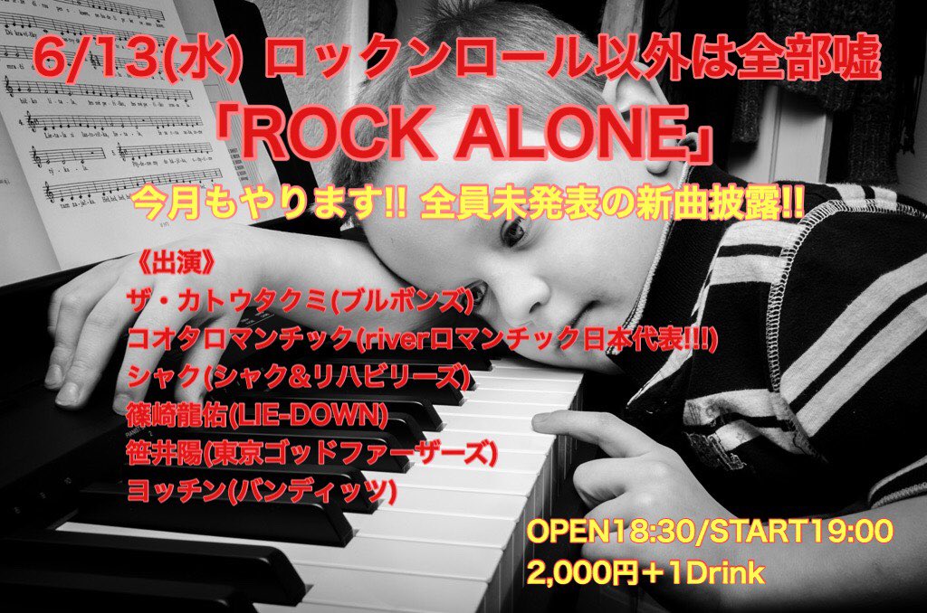 tglc_senuma's tweet photo. 肘の瘡蓋を剥がしたけど、剥がすと治り遅くなるよな〜でも剥がしたいな〜と考えながら新宿へ移動中🚃
今日はこれです🙆♂️
新曲「死んでも治らない(仮)」ってのやります◎
#ROCKALONE https://t.co/RPrnDjvr8E