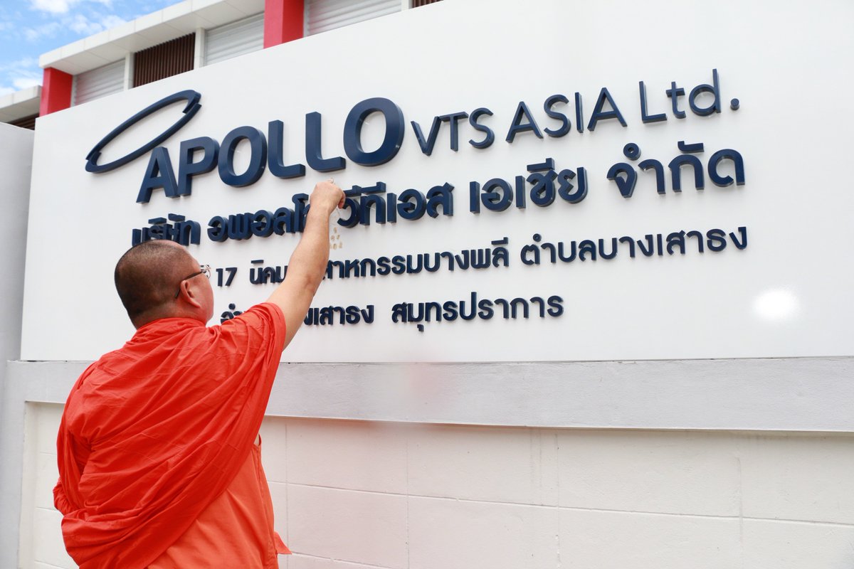 🎉Time flies when you're having fun 🎉 Exactly a year ago we celebrated the Grand Opening of our production facility in Bangkok, Thailand! Such a memorable moment! #productionfacility #bangkok #thailand #verticalconveying