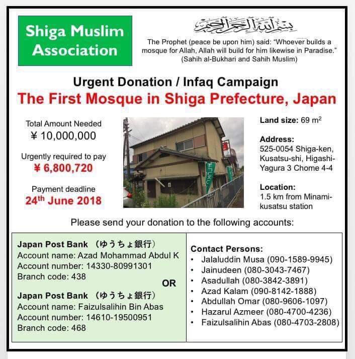 RidzwanMahazan's tweet photo. Rakan2 Malaysia di Jepun berusaha nak bina Masjid di Shiga, Jepun. 

Minta tolong korang RT dan sebarkan dekat rakan2. Kalau ada yg nak bagi sumbangan, boleh rujuk detail bank dalam gambar. 

Semoga usaha korang diberkati terutamanya di bulan Ramadhan yang mulia ni 😊 https://t.co/SKX1jTwMIB