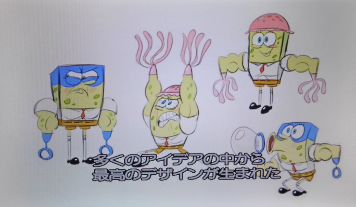 スポンジボブ　アニメーション　アート　2セット スポンジボブ アニメーション アート 2セット スポンジボブ