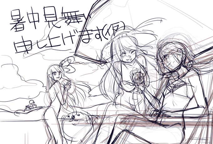 あと宜しければフォロワー様方と
暑中見舞いの交換したりされたりしたいと思って
なんか描いてます!!(*`ω` *) 