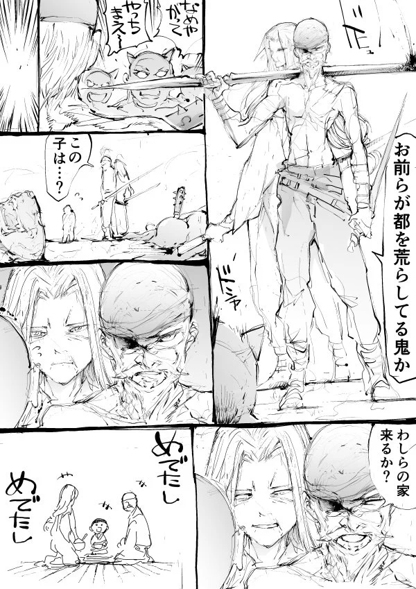 鬼退治までするんかいｗｗｗ　もし『桃太郎』のお爺さんとお婆さんが最強だったらこうなるｗｗｗ