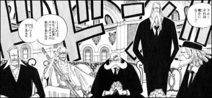 山田 ヤマカムセカンド ワンピースの 五老星 について T Co 0z7fwbxprm T Co Rjuj5f7zpe Twitter 山田 ヤマカムセカンド ワンピースの 五老星 について T Co 0z7fwbxprm T Co Rjuj5f7zpe Twitter