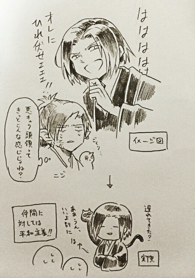 #海ばたりパラレル
スズと蒼の、いろいろ 