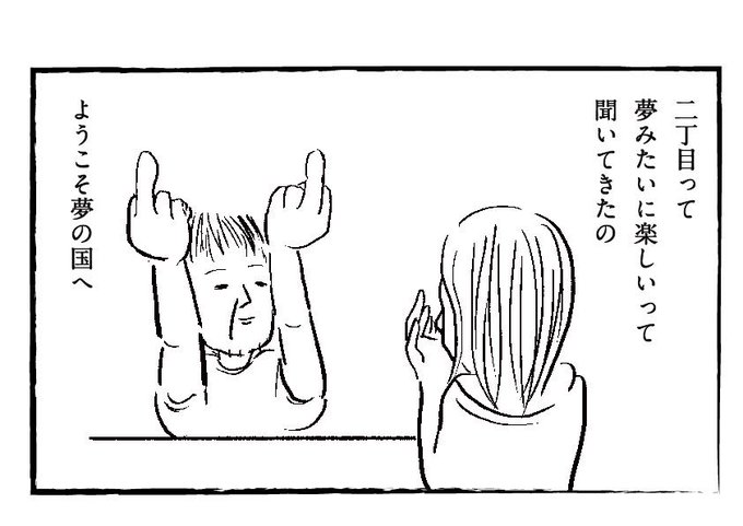 きょうのゲイバー Kyonogayber さんのマンガ一覧 いいね順 3ページ ツイコミ 仮