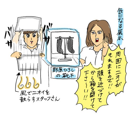 東京おもちゃショーにお出掛け日記+α 