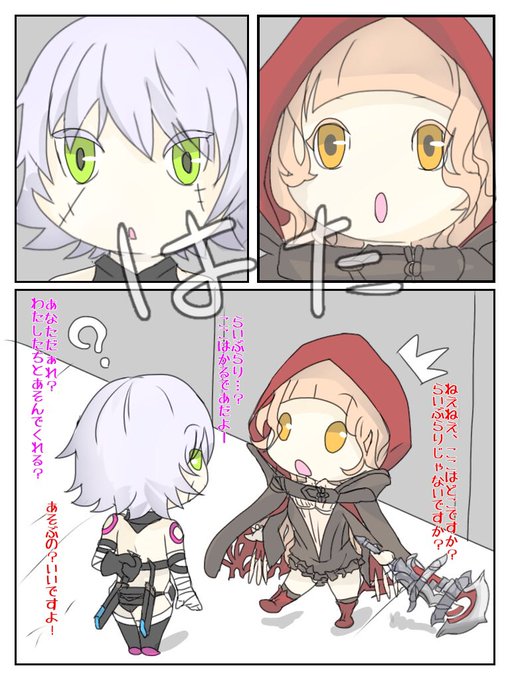 シノアリスのtwitterイラスト検索結果 古い順 シノアリスのtwitterイラスト検索結果 古い順