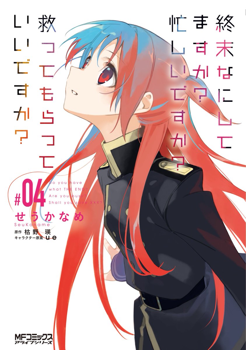 Kiyoe On Twitter Shuumatsu Nani Shitemasu Ka Isogashii Desu Ka Kiyoe On Twitter Shuumatsu Nani Shitemasu Ka Isogashii Desu Ka
