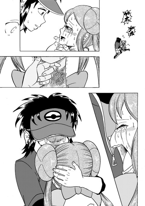 後東 Via3nhgplqrjybz さんの漫画 13作目 ツイコミ 仮 後東 Via3nhgplqrjybz さんの漫画 13作目 ツイコミ 仮